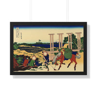 Senju, Musashi Province - Katsushika Hokusai
