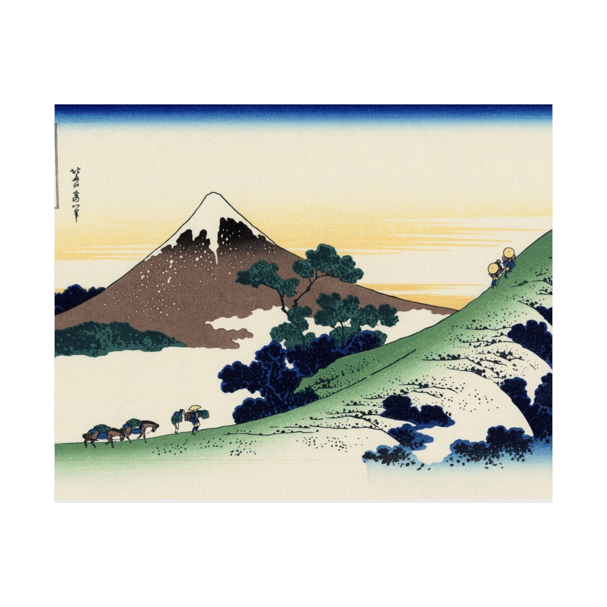 Inume Pass, Kōshū - Katsushika Hokusai Poster
