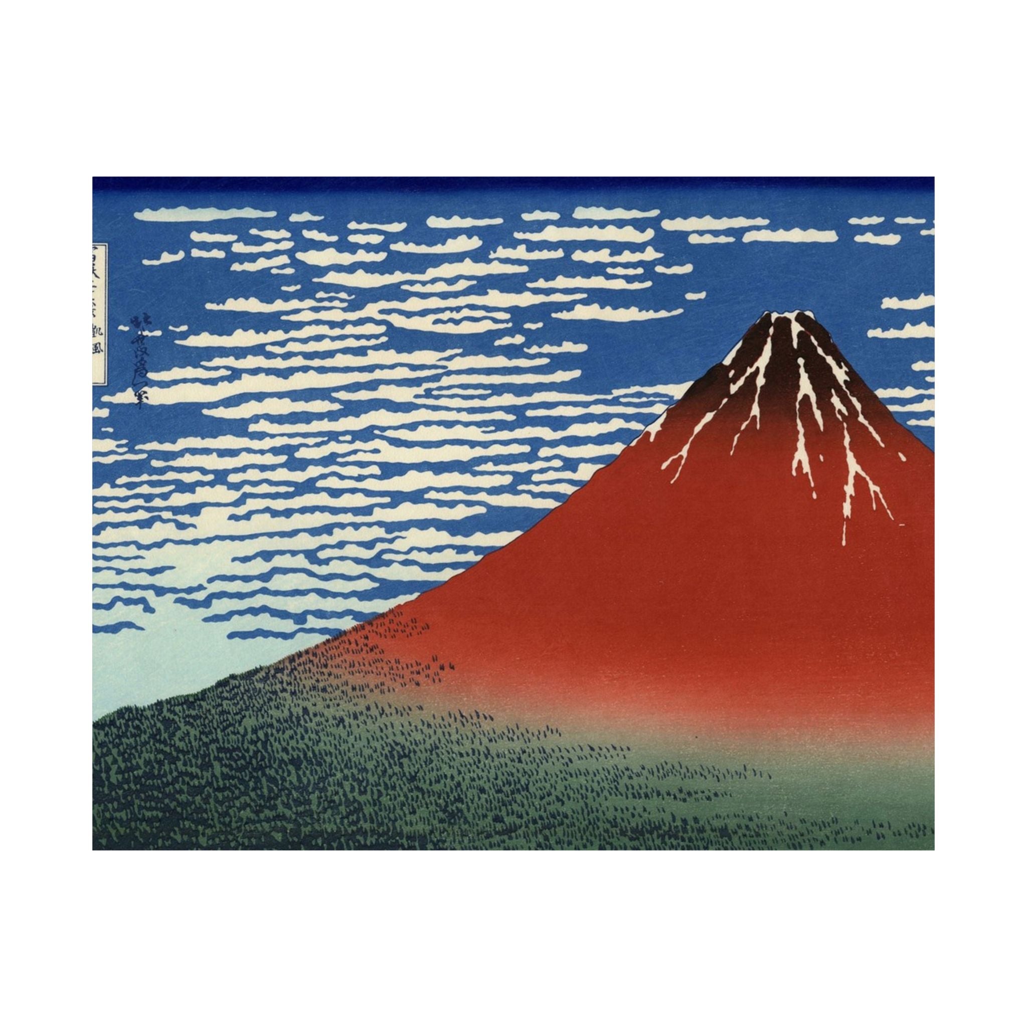 South Wind, Clear Sky (Red Fuji) - Katsushika Hokusai Poster