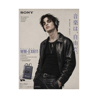 Walkman WM-EX611 Poster