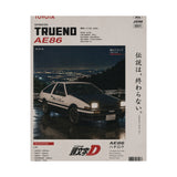 AE86 Night Drive Poster