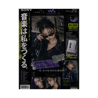 Walkman Noir Portrait Poster