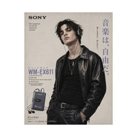 Walkman WM-EX611 Poster