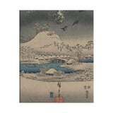 Tale of Genji, Part II - Toyokuni Utagawa Poster