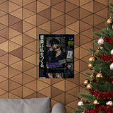 Walkman Noir Portrait Poster