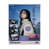 Record Your Moments Poster
