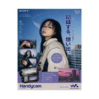 Record Your Moments Poster