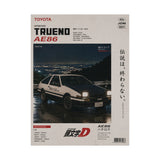 AE86 Night Drive Poster