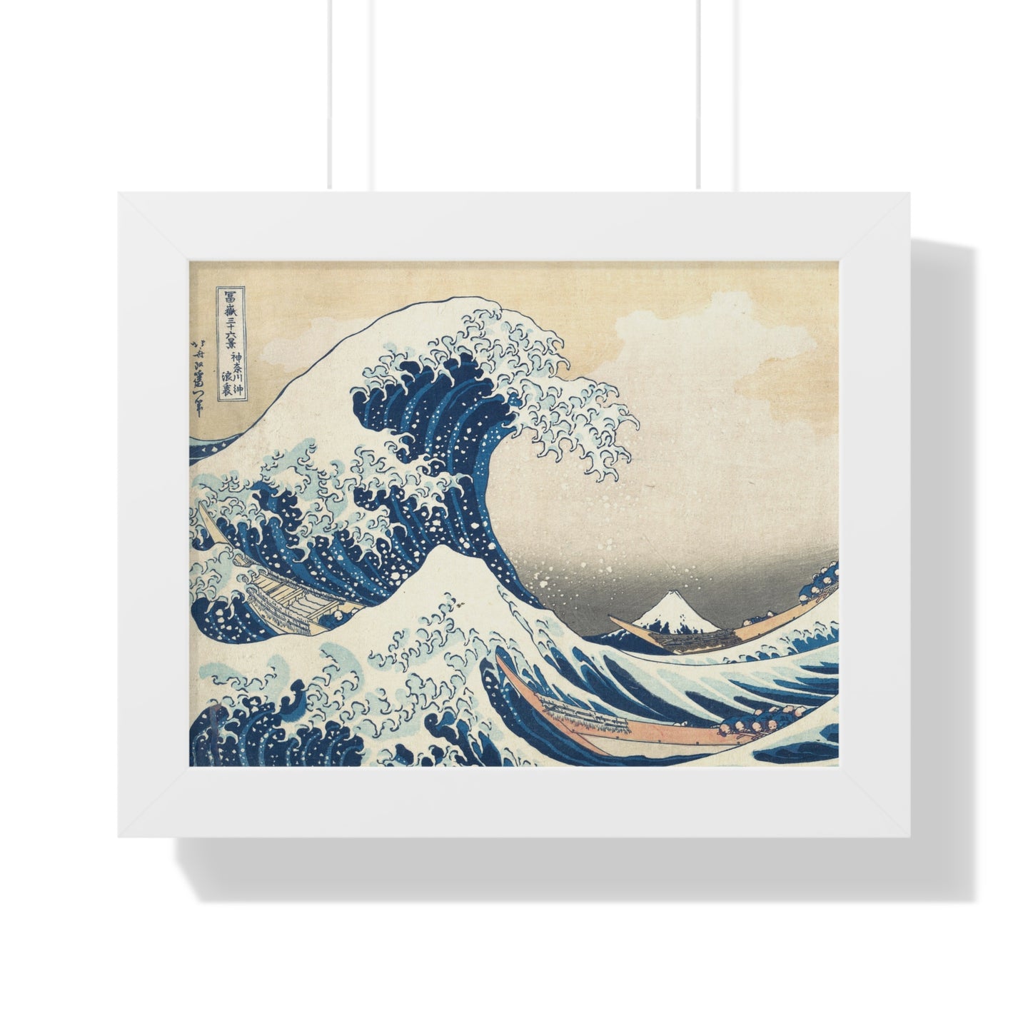 Tsunami - Katsushika Hokusai