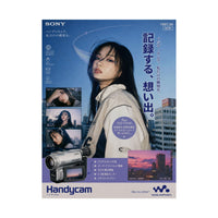 Record Your Moments Poster