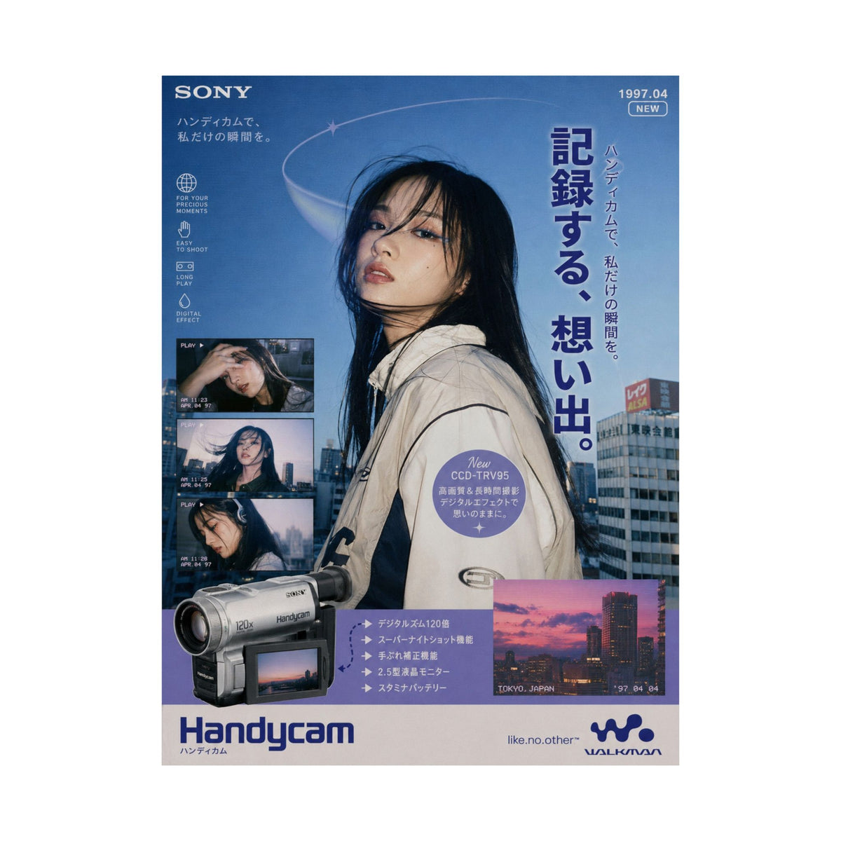 Record Your Moments Poster