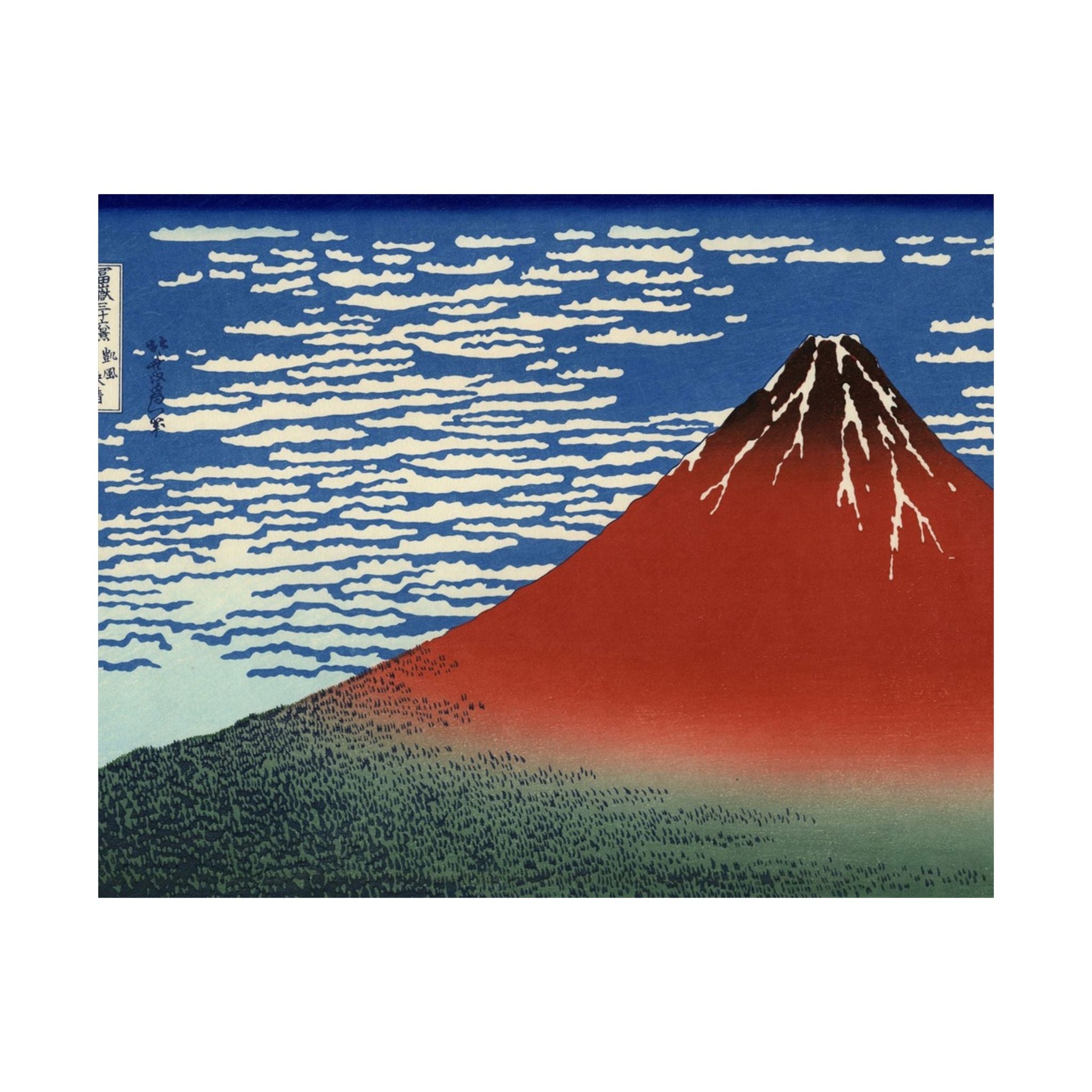 South Wind, Clear Sky (Red Fuji) - Katsushika Hokusai Poster