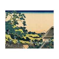 Sundai, Edo - Katsushika Hokusai Poster