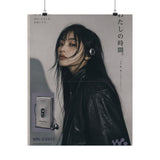 Walkman Moment Poster