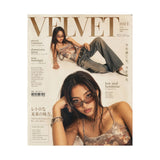 Velvet Magazine Cover Poster