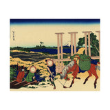 Senju, Musashi Province - Katsushika Hokusai Poster