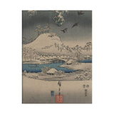 Tale of Genji, Part II - Toyokuni Utagawa Poster