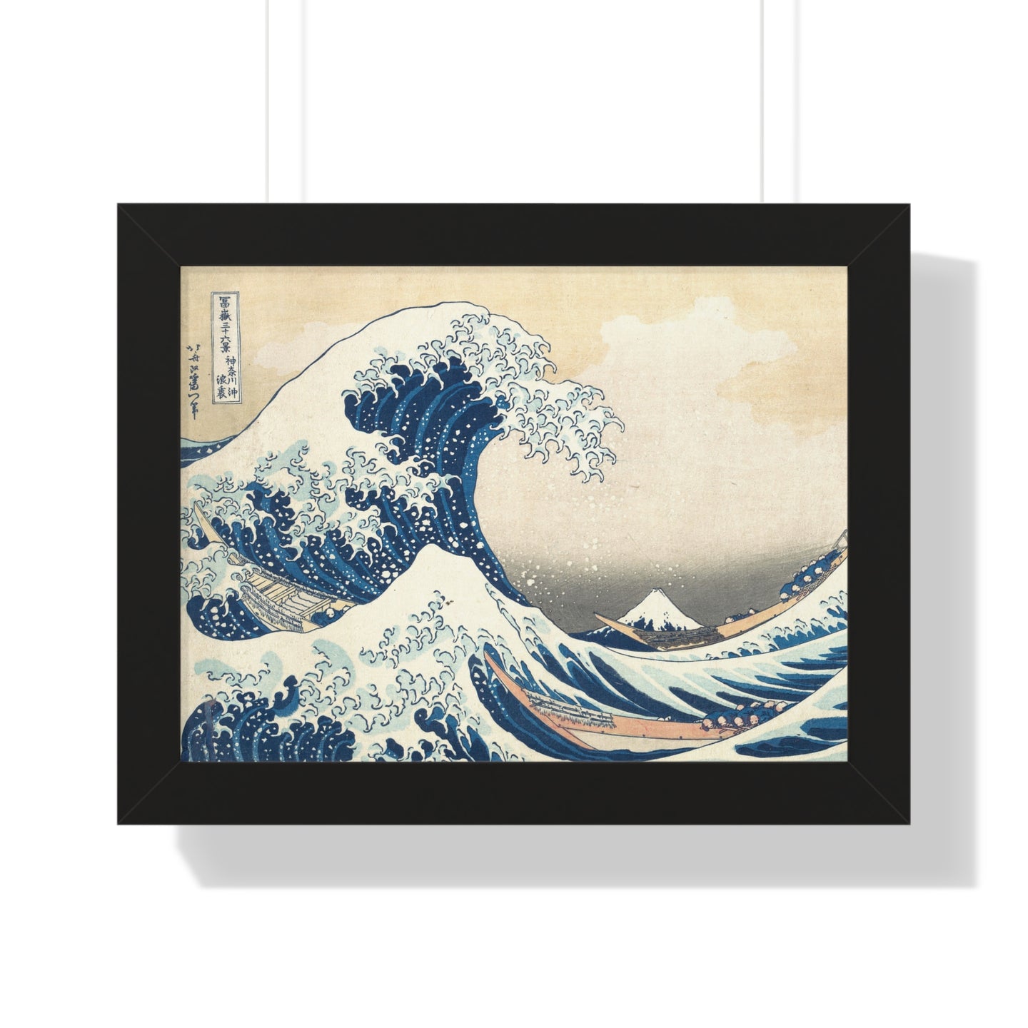 Tsunami - Katsushika Hokusai