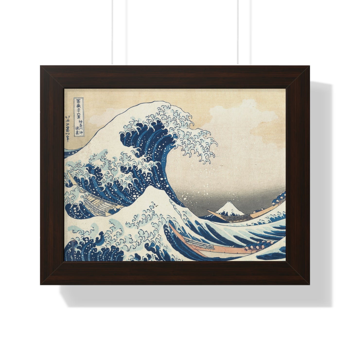 Tsunami - Katsushika Hokusai