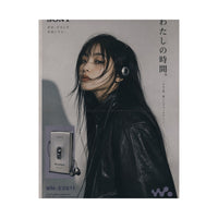 Walkman Moment Poster