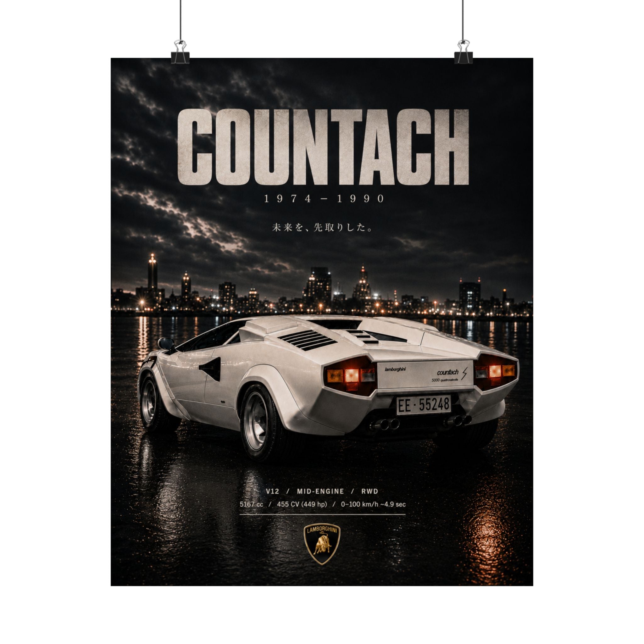 Matte Music-Inspired Wall Poster