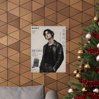 Walkman WM-EX611 Poster