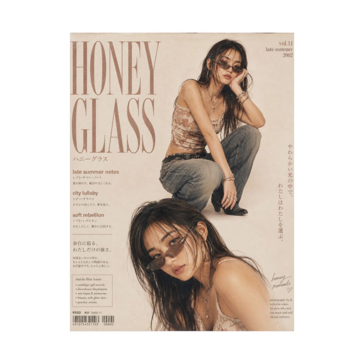 Honey Glass Poster product view 2