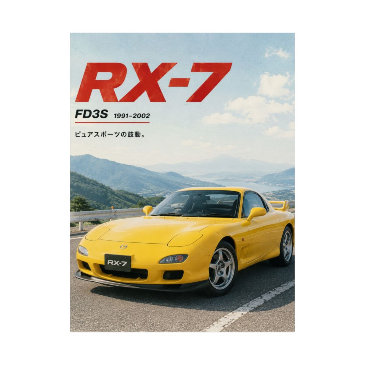 RX-7 Sports Car Poster product view 2